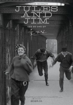 Jules et Jim ! Un mélange envoûtant de amour libre et de nostalgie parisienne dans les années 1900